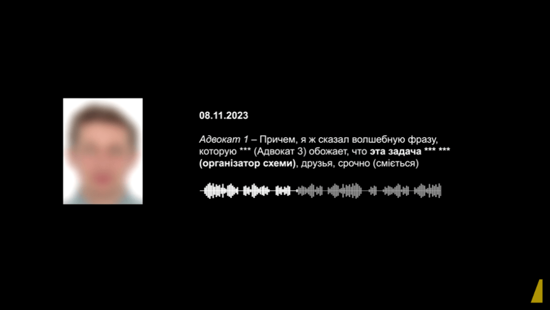 Screenshot from NABU video