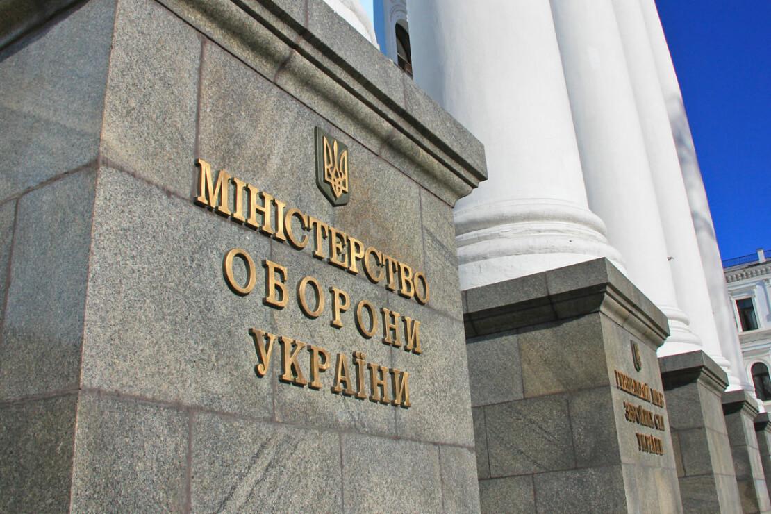 Kickbacks at the Ministry of Defense: A $1.3 Million Bribe for Military Land Development