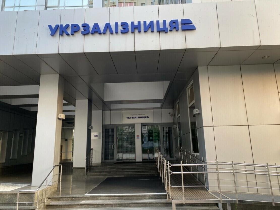 Enamel at the Price of Gold: The Case of Former Ukrzaliznytsia Official Natalia Chorna