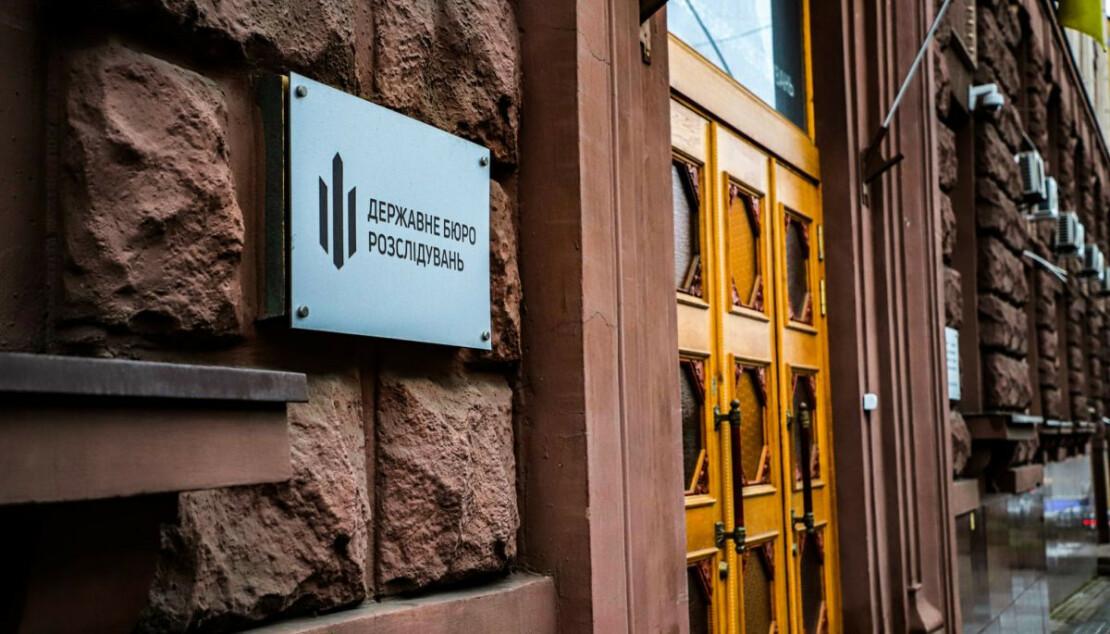 The case of SBI officials on bribery