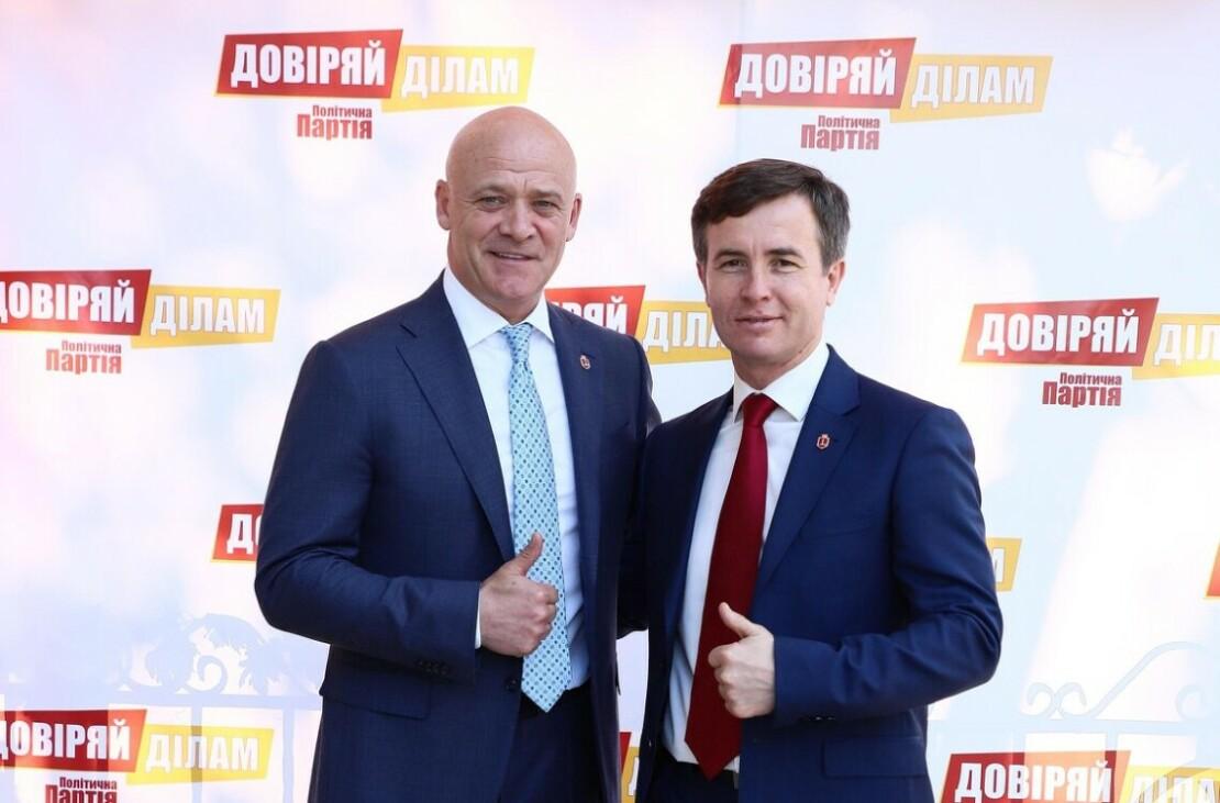 Геннадій Труханов та Олег Бриндак