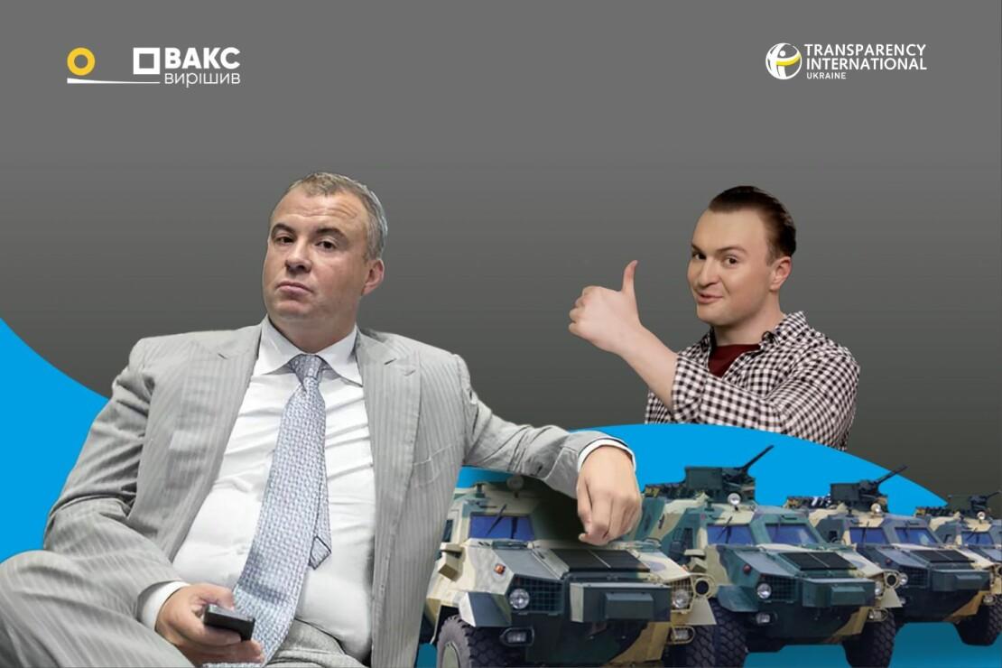 Сім років по тому: як рухається справа Гладковських про корупцію в оборонці