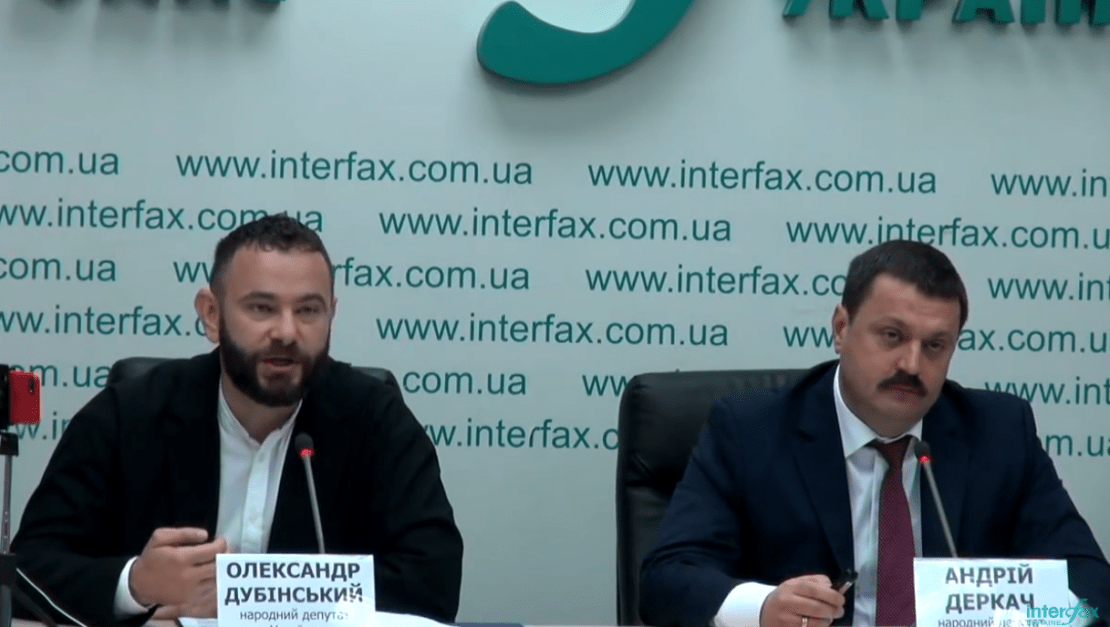 Пресконференція Дубінського та Деркача. Скриншот із відео «Інтерфакс-Україна»