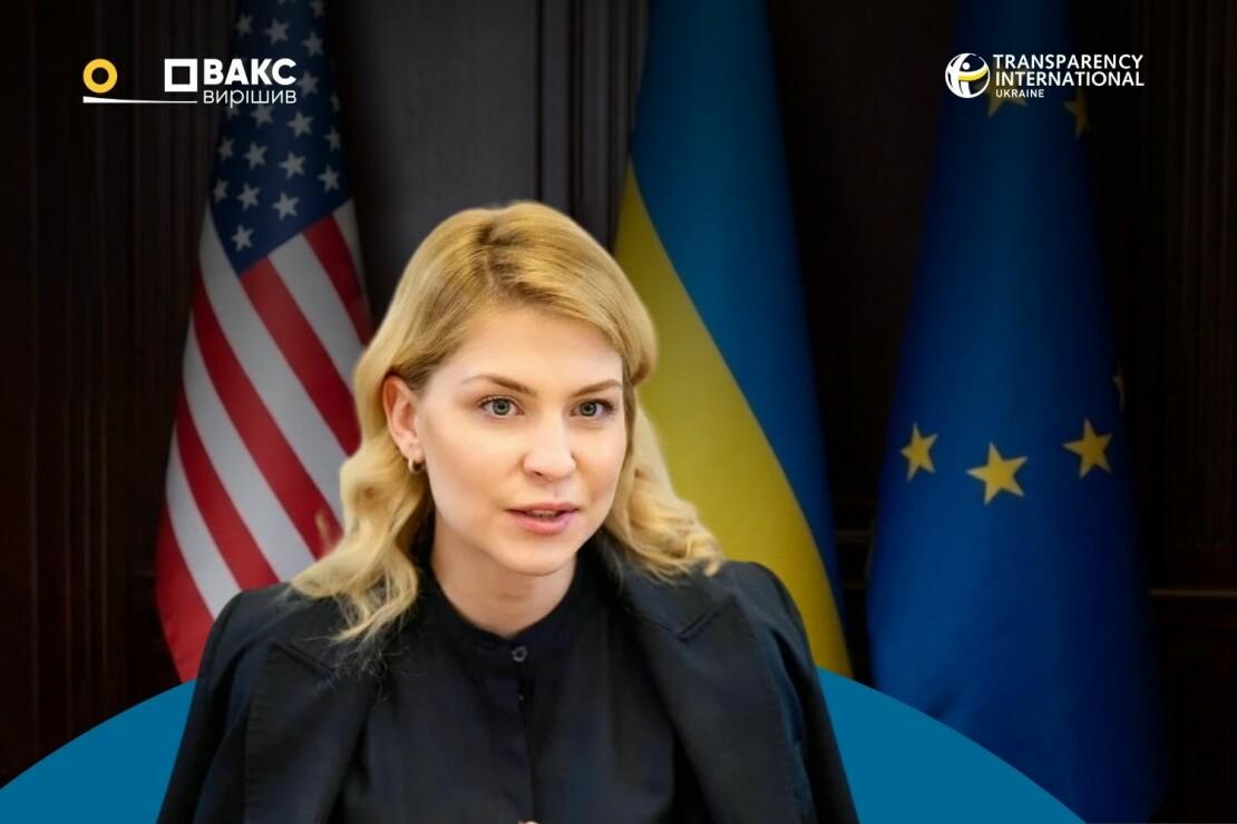 Між євроінтеграцією, США та підозрами в корупції: дві справи Ольги Стефанішиної