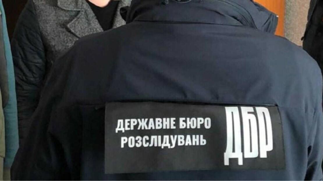 The case of abuse by SBI investigator Oleksandr Haranovskyi