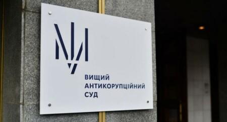 Апеляція підтвердила конфіскацію майна марганецького депутата Деркача