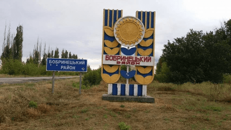 Справа Наталії Лисенко та Сергія Молодика про розкрадання зерна
