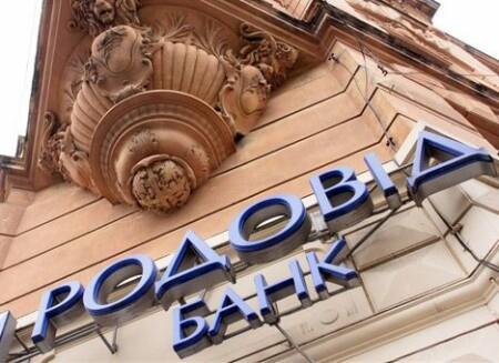Misappropriation of Rodovid Bank's funds: the case of the bank's former CEO Dmytro Yehorenko