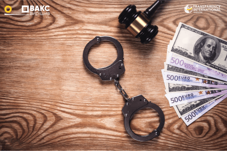 Від розслідування до касації: який шлях проходить корупційна справа