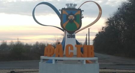Справа про заволодіння 1200 га землі під Києвом