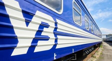 Справа про заволодіння понад 98 млн грн АТ «Укрзалізниця»