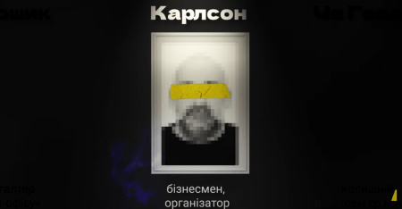 Operation “Midas”: NABU Charges Seven Members of a Criminal Organization in the Energy Sector