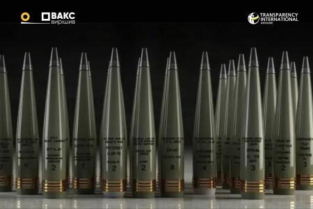 Procurement of Artillery Shells and the “Lozovyi Amendments”: Why the HACC Closed the Case Against a Ministry of Defense Official