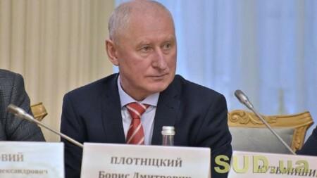 Eight-Year Prison Sentence with Probation and Fine: Verdict Against Former Head of the Western Commercial Court of Appeal Plotnitskyii