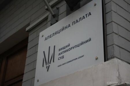 AC HACC Overturns Conviction in USD 50,000 Bribery Case Over a 17-Day Missed Deadline