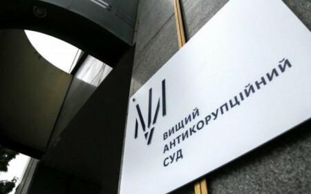 HACC Sets Bail for Five MPs Suspected of Taking Bribes for Voting