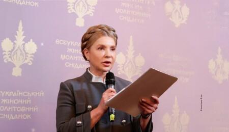 NABU Serves Yuliia Tymoshenko with Notice of Suspicion Over Alleged Bribe Offers to Members of Parliament