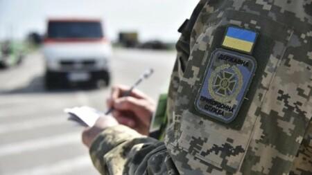 Ex-Head of the State Border Guard Service and Two Subordinates Suspected of Systemic Bribery