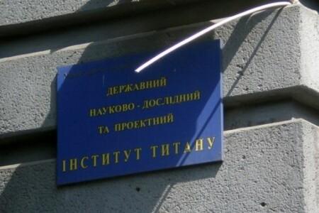 Case Concerning the Misappropriation of More Than USD 1 Million from the Titanium Institute: Episode Involving U.S. Citizen Vladímir S. Mokson