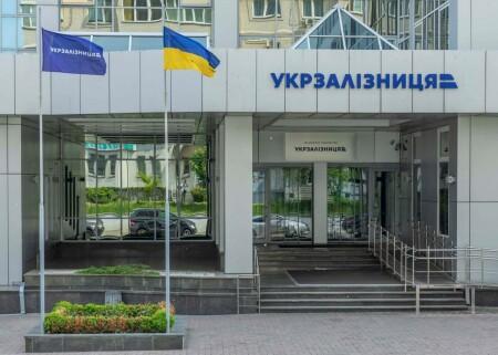 UAH 20 million losses of Ukrzaliznytsia. The case of private firm managers Nadia Bohdan and Dmytro Tsivun