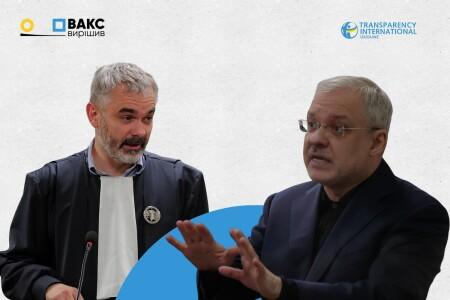 Про що йшлося під час обрання запобіжки Герману Галущенку