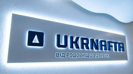 The Case of Embezzlement of UAH 13 Billion from Ukrnafta: Second Episode