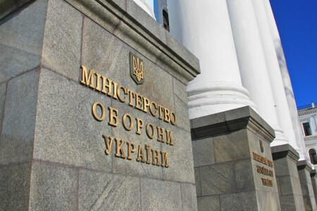 Kickbacks at the Ministry of Defense: A $1.3 Million Bribe for Military Land Development