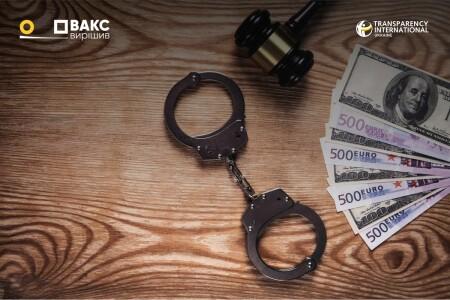 Bail in Corruption Cases: A Financial Safeguard or a Way to “Buy Off Justice?”