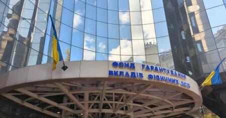 Sale of bank assets: the case of ex-NBU official Serhii Onishchenko 