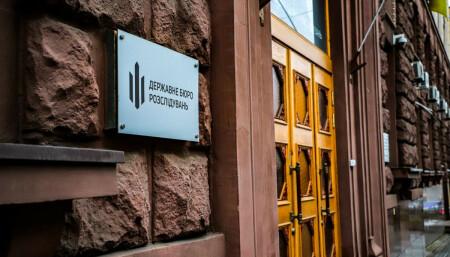 Справа про хабарництво посадовців ДБР