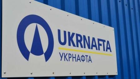 Заволодіння 13 млрд грн «Укрнафти»: справу призначили до розгляду по суті