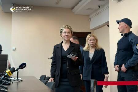 Юлія Тимошенко не з’явилась в Апеляцію ВАКС для розгляду питання передачі її справи до іншого суду