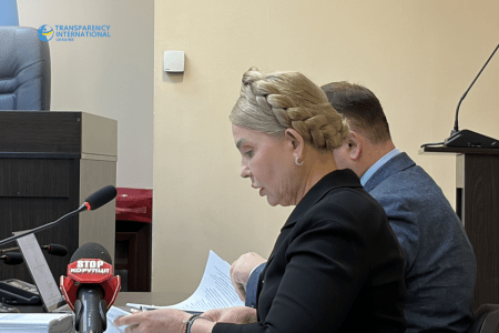 Що означає скасування обов'язків для Тимошенко?