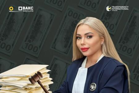 На межі шахрайства? Що відбувається у справі судді Ільєвої