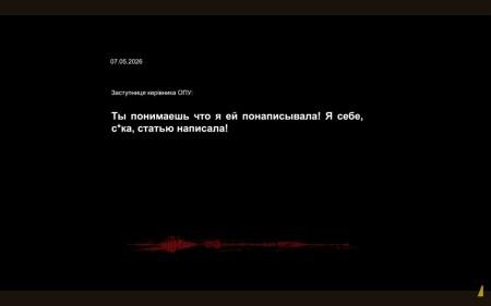 «Єслі по НАБУ заєзжаєш, то тут уже бєз варіантов будєт»: спецоперація «Феміда» від НАБУ та САП