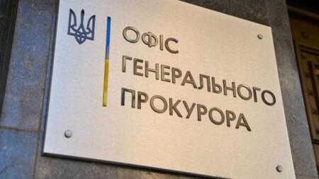 Зняття арешту за $150 тис.: АП ВАКС залишила без змін вирок вирок суду першої інстанції