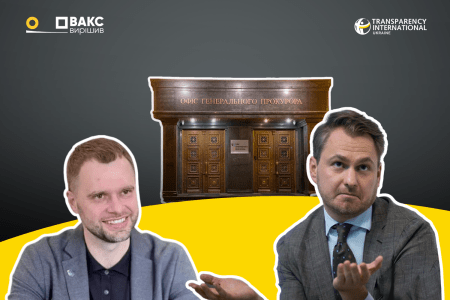 “Who'd Dare Cross Me? You've Got My Back”: Why the Carthage Case Is More Than Just a Corruption Scandal