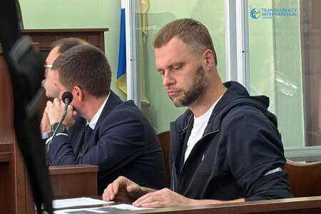 Операція «Карфаген»: АП ВАКС залишила без змін запобіжний захід Сергію Кропиві