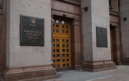 «Чисте місто»: ВАКС відклав підготовче засідання у справі про земельну корупцію в Києві